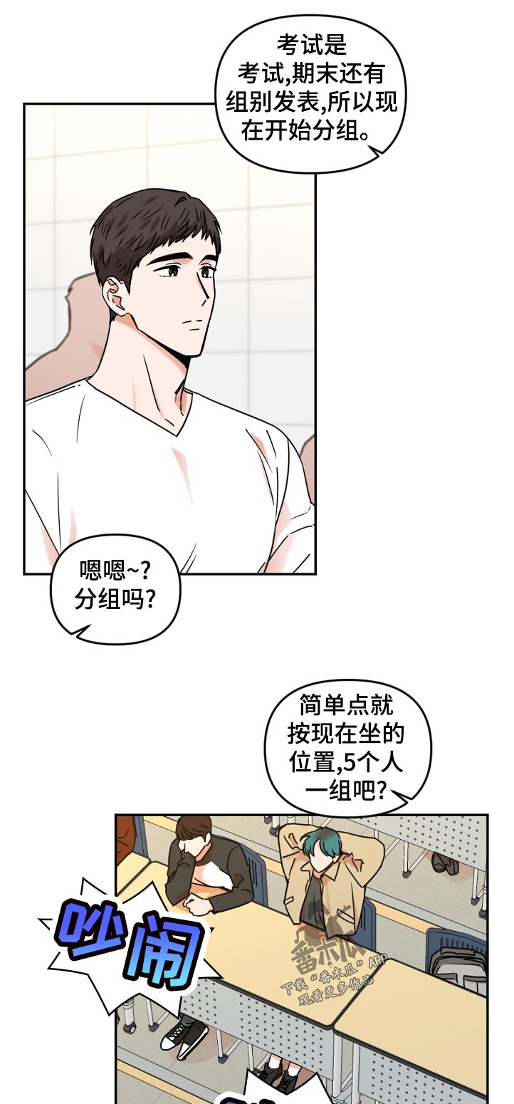 第43章：分组1