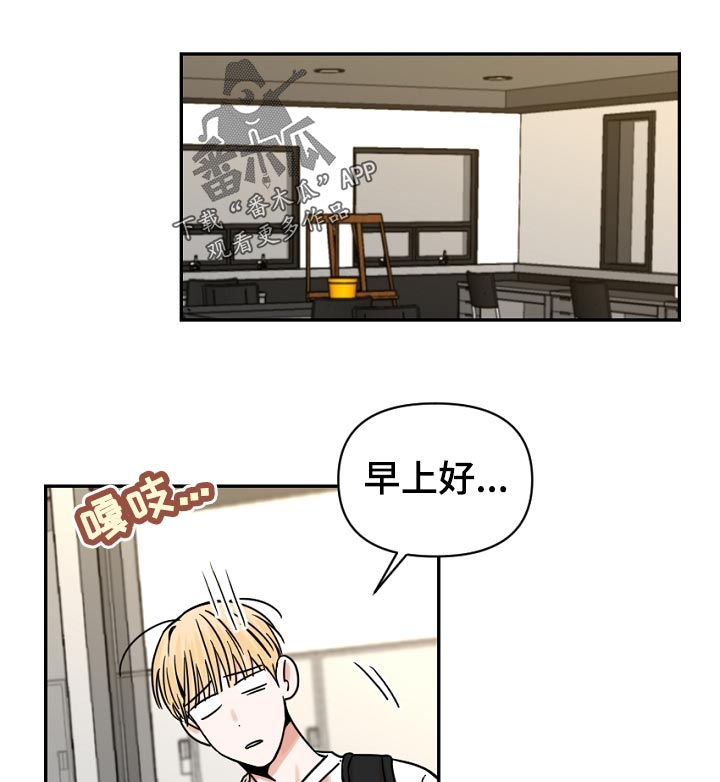 第34章：我也没办法6