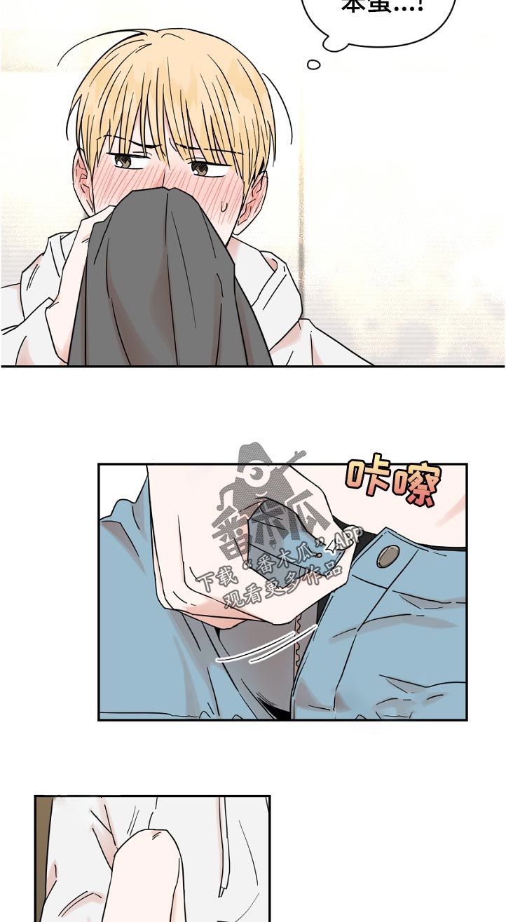 第86章：丢脸4