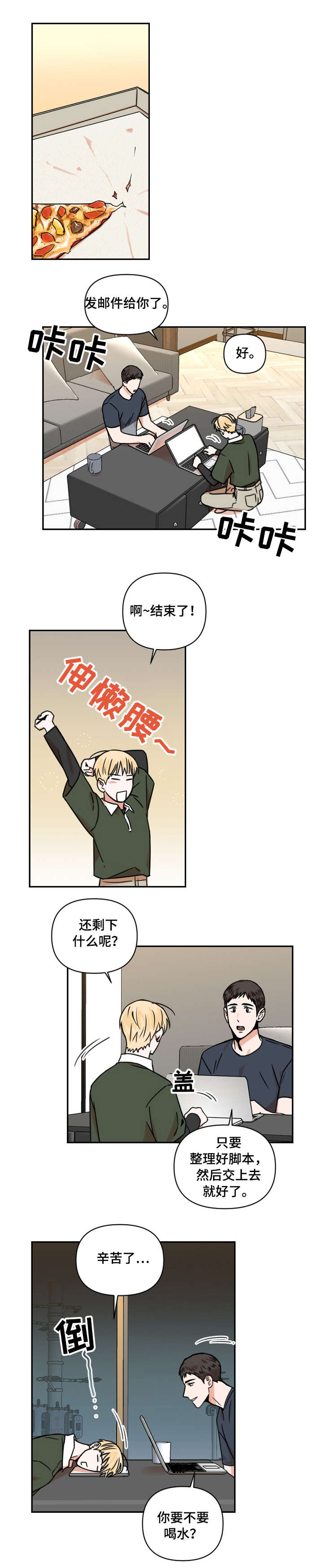 第17章：失眠1