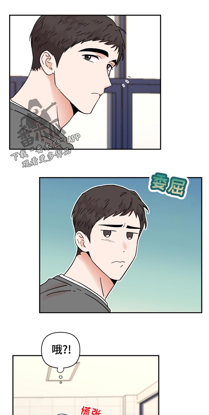 第85章：生气6
