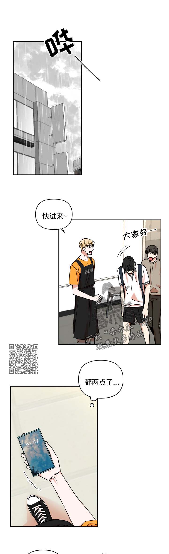 第25章：伞6