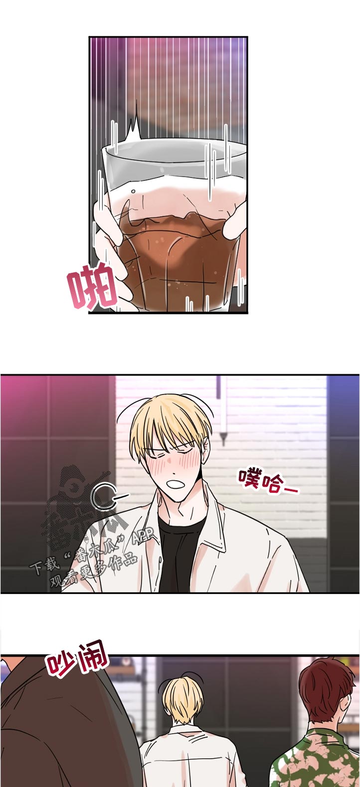 第67章：我不会后悔！0
