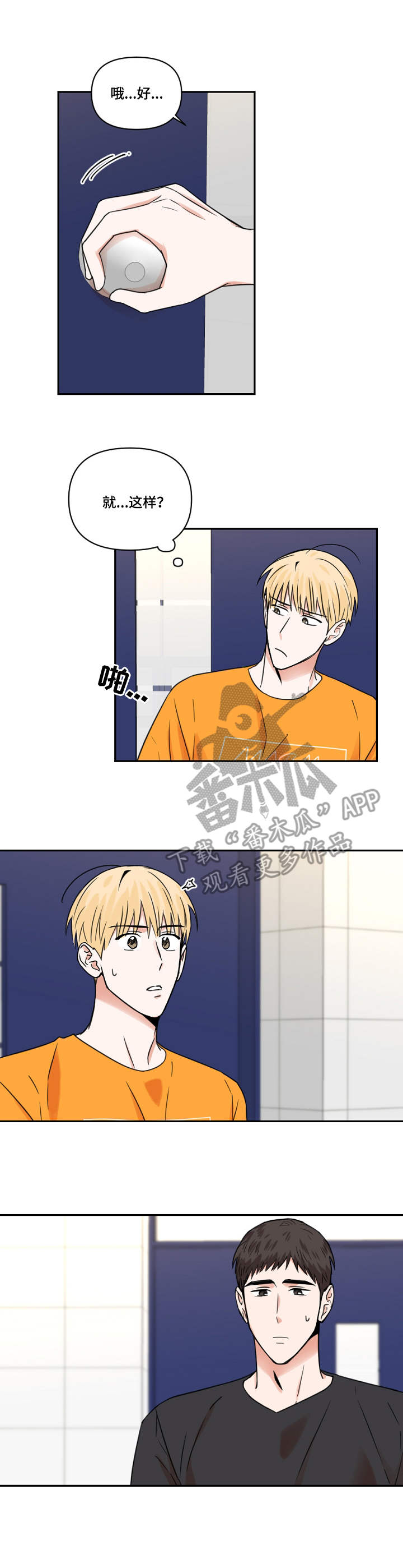第21章：解释2