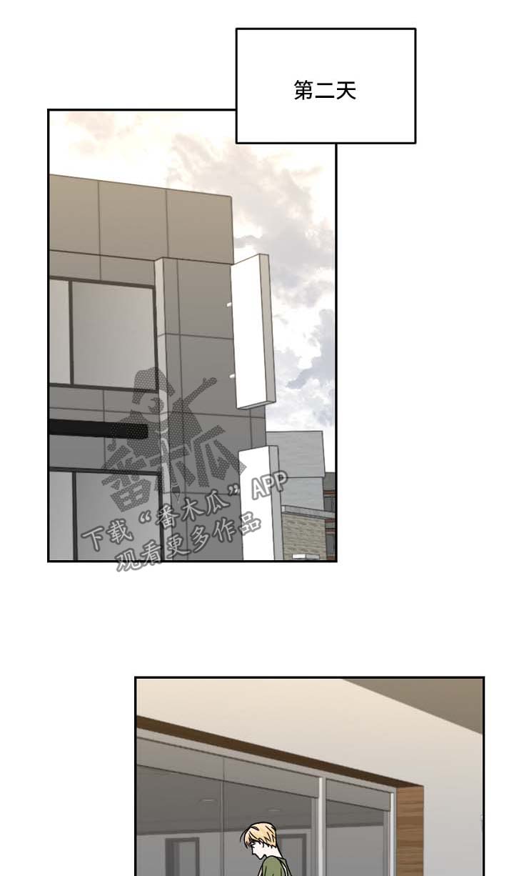 第28章：做梦0