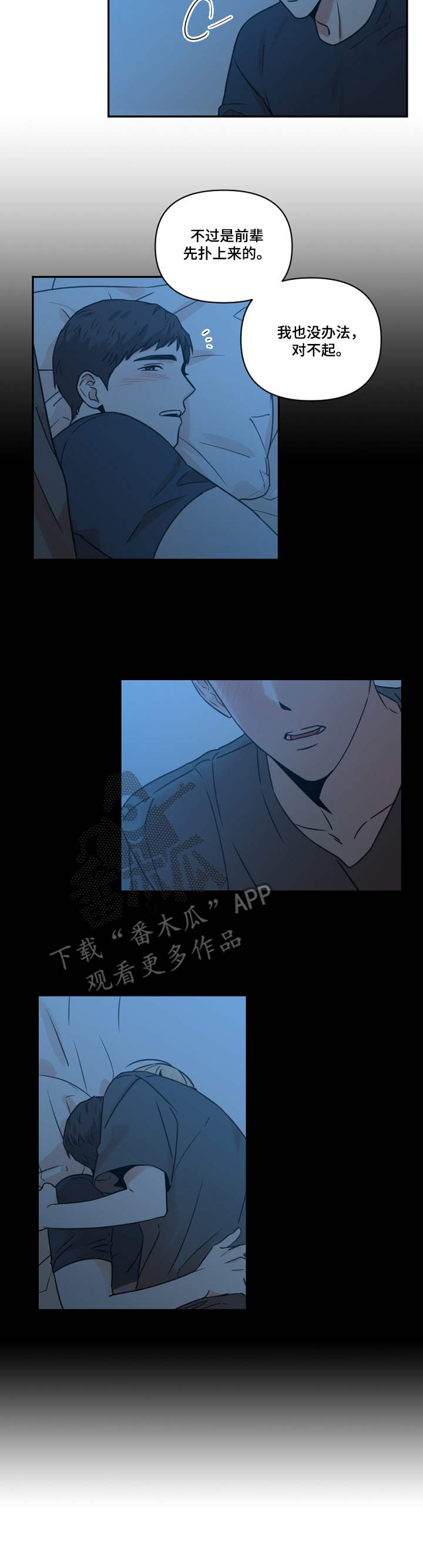 第19章：现实2