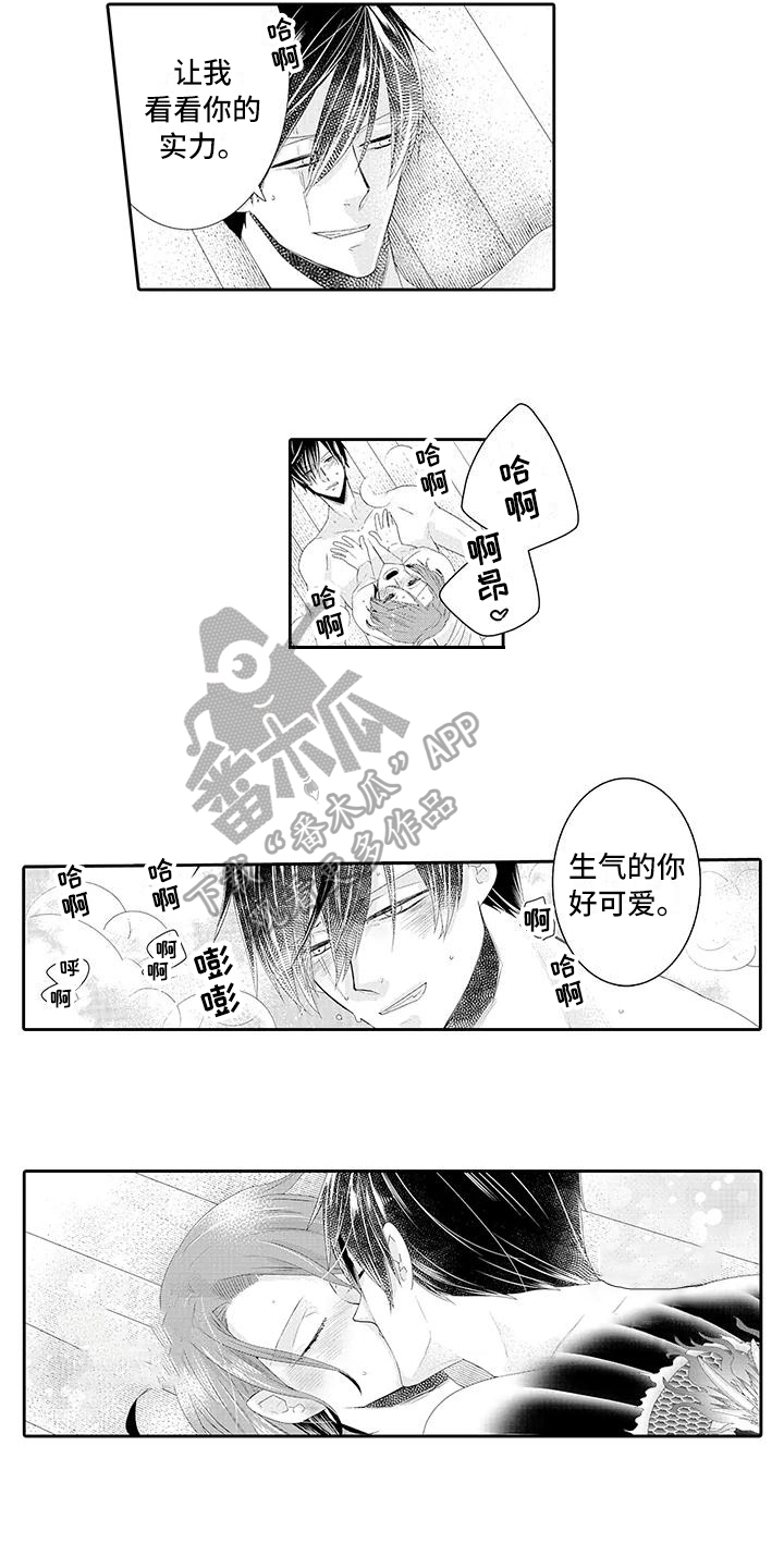第10章：有眼光8