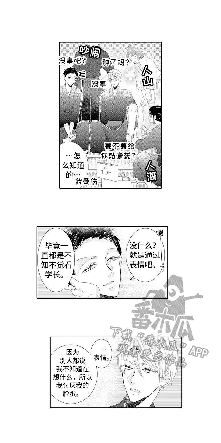 第17章：满意2