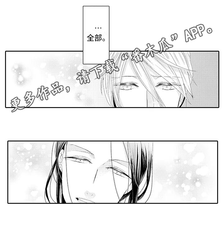 第17章：满意10