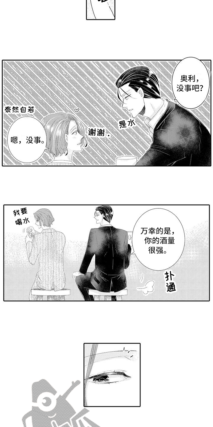 第22章：【番外】幸福的甜蜜7