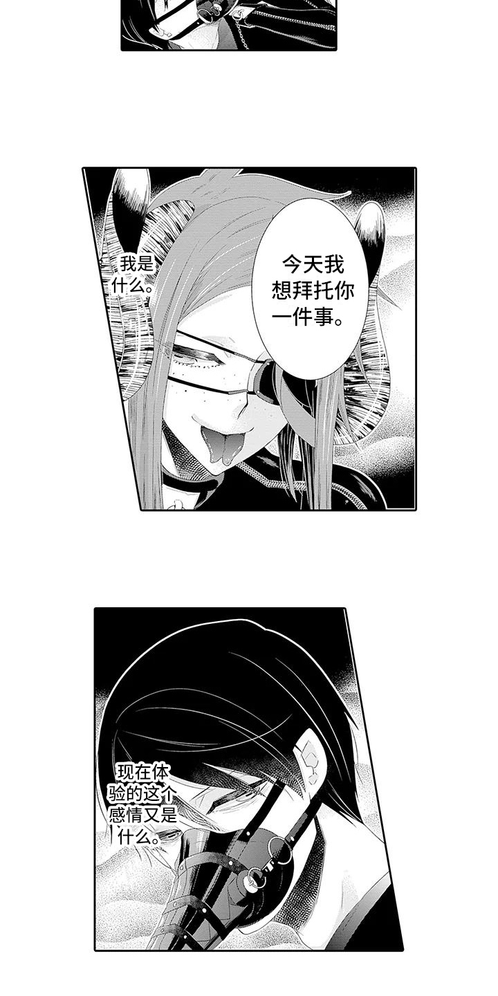 第21章：期待【完结】5