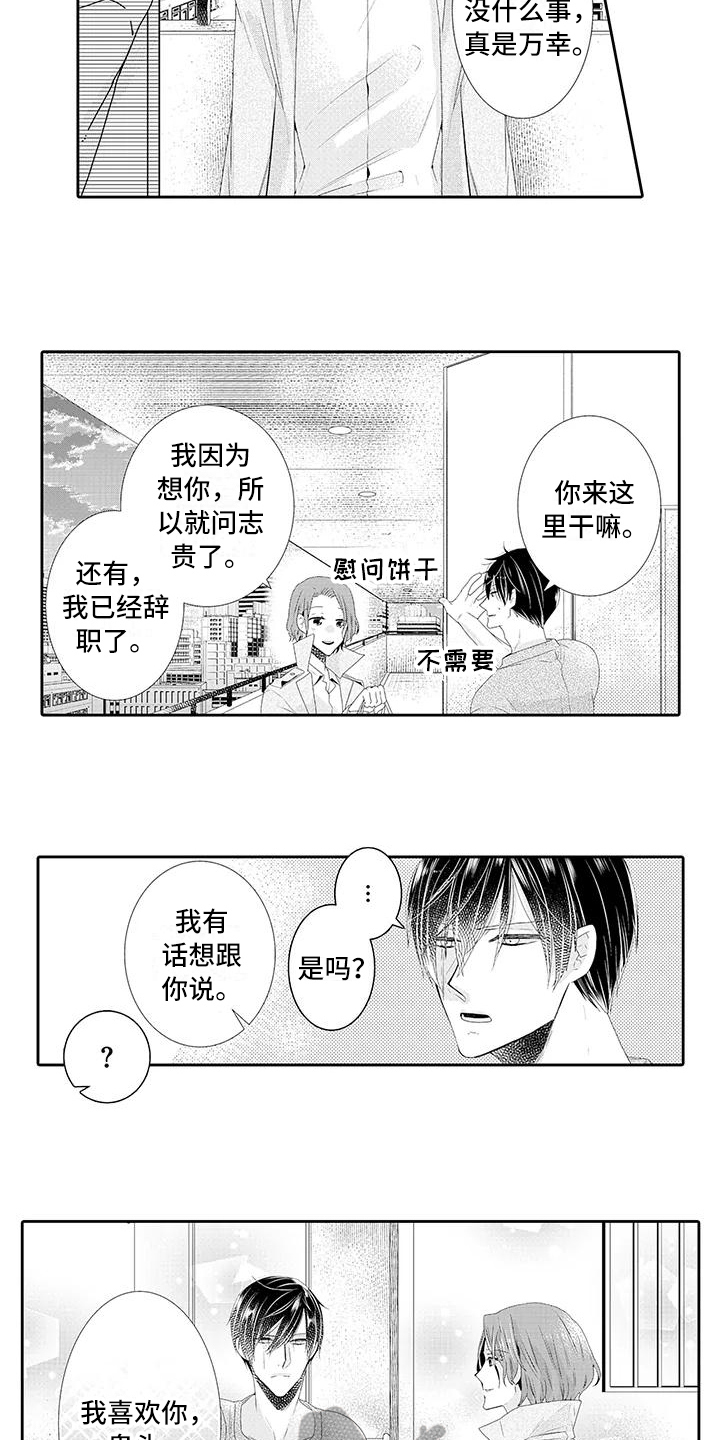 第10章：有眼光1