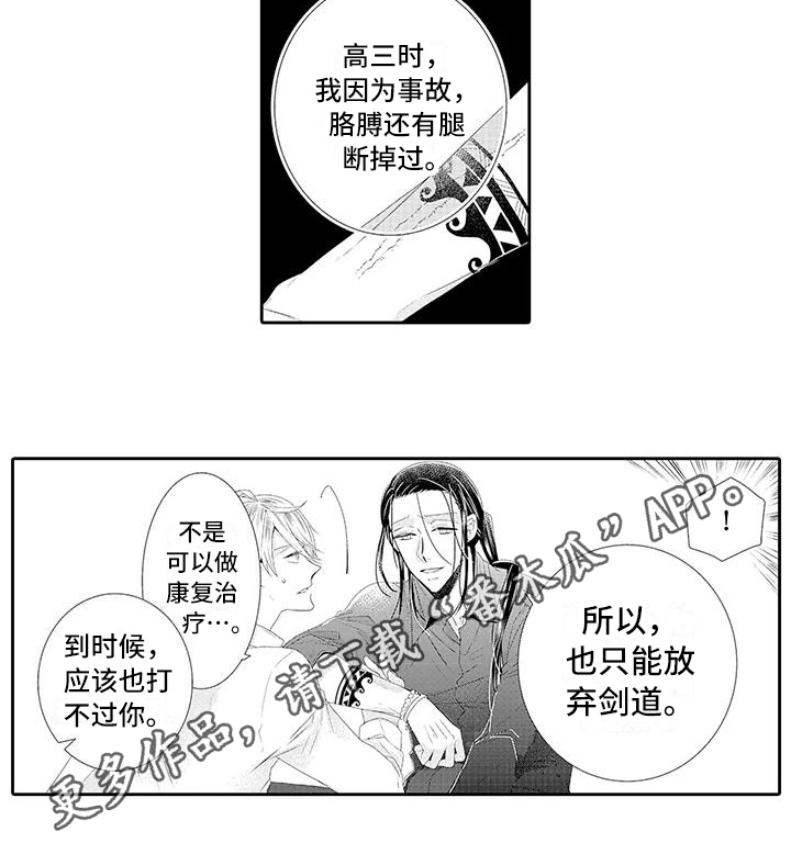 第18章：解释14