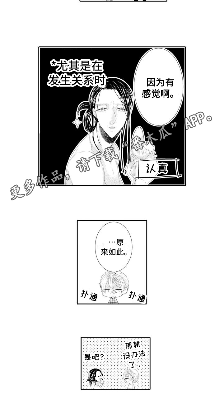 第19章：永久协议14