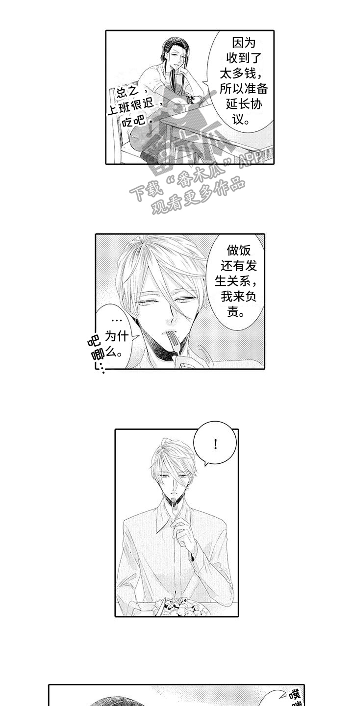 第17章：满意0