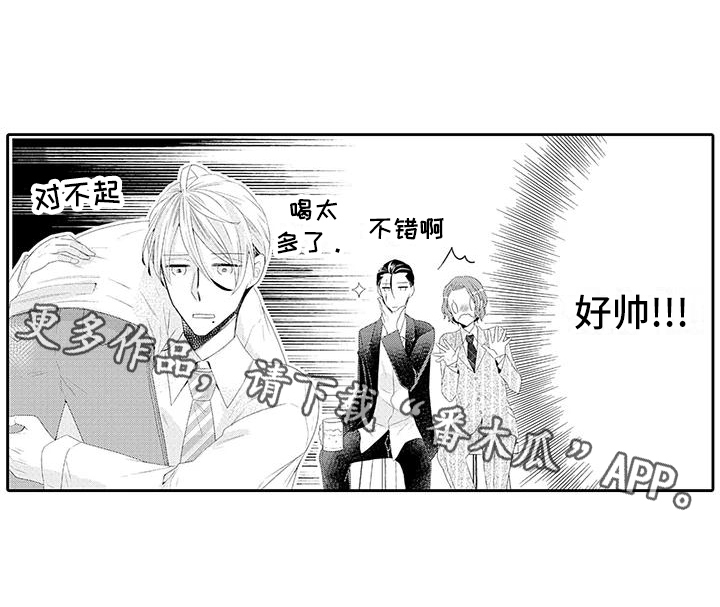 第22章：【番外】幸福的甜蜜12