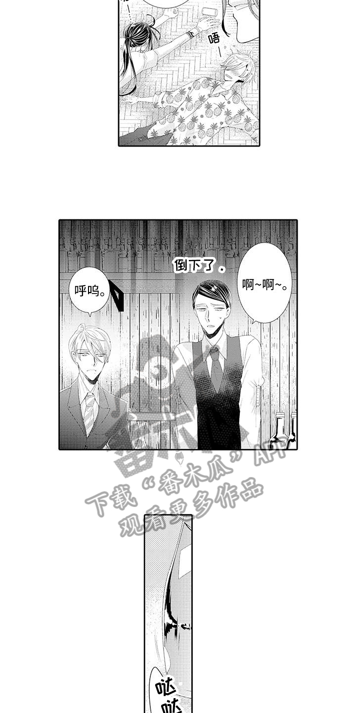 第22章：【番外】幸福的甜蜜6