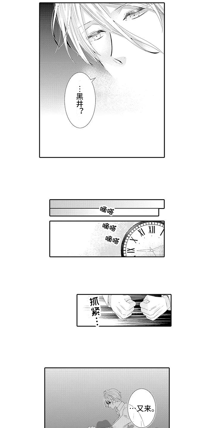 第18章：解释8