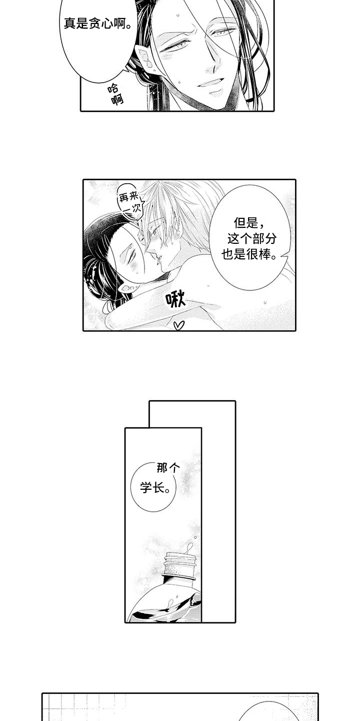 第19章：永久协议10