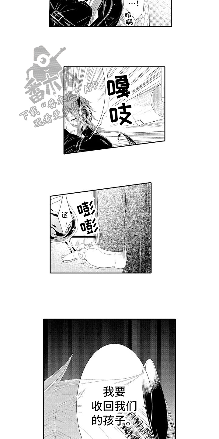 第21章：期待【完结】10