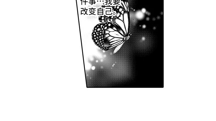 第9章：释然13