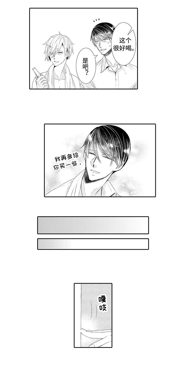 第12章：担心6