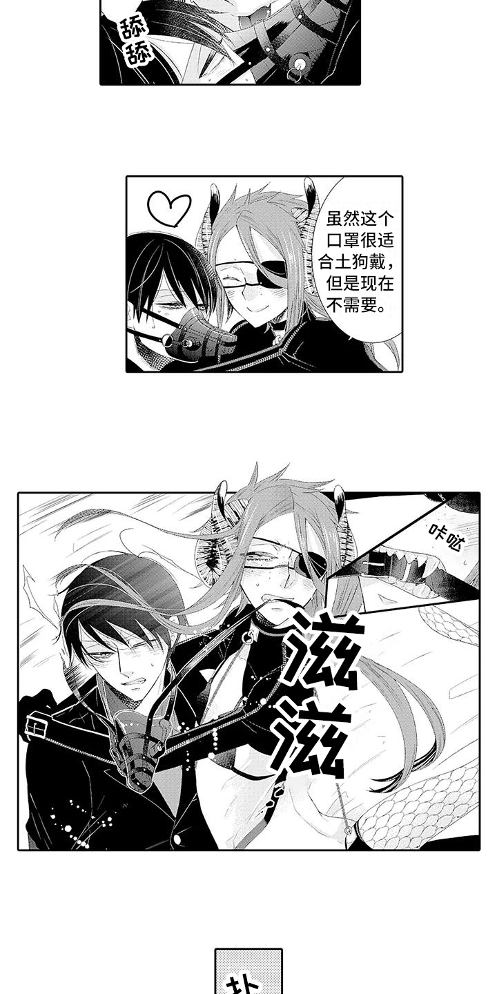 第21章：期待【完结】7
