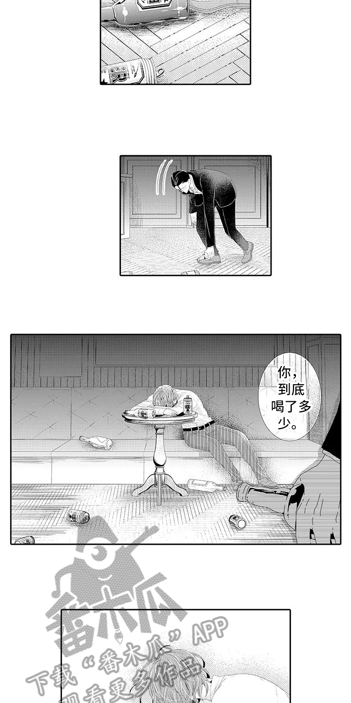 第5章：别后悔5
