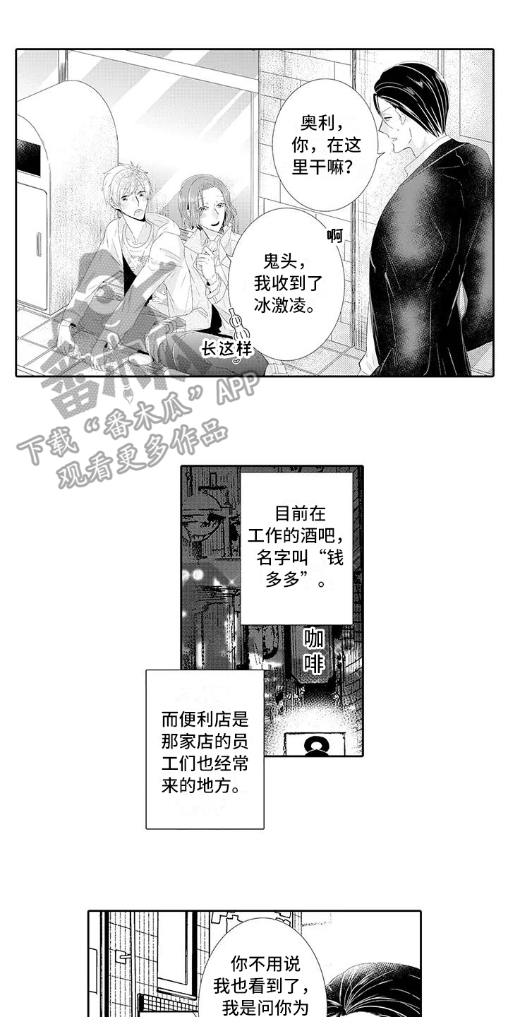 第4章：保护0
