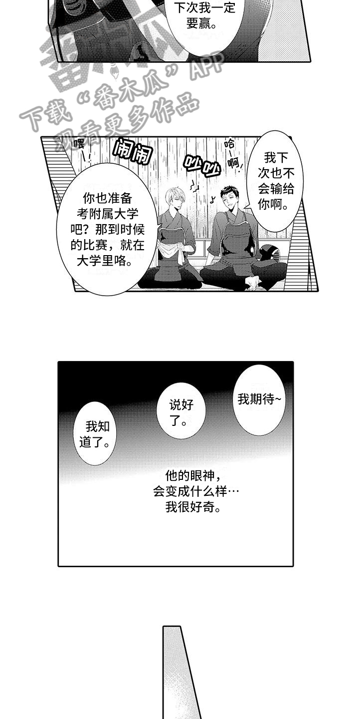 第16章：交易5