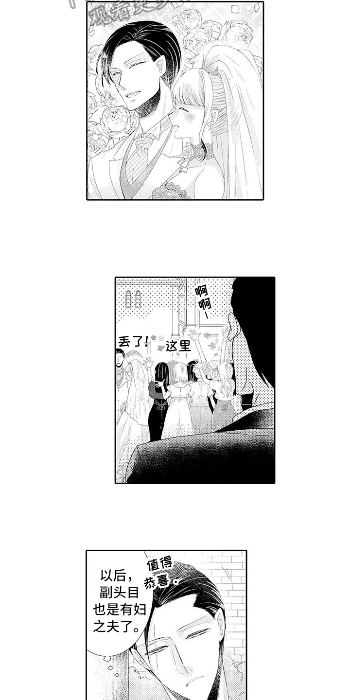 第5章：别后悔2