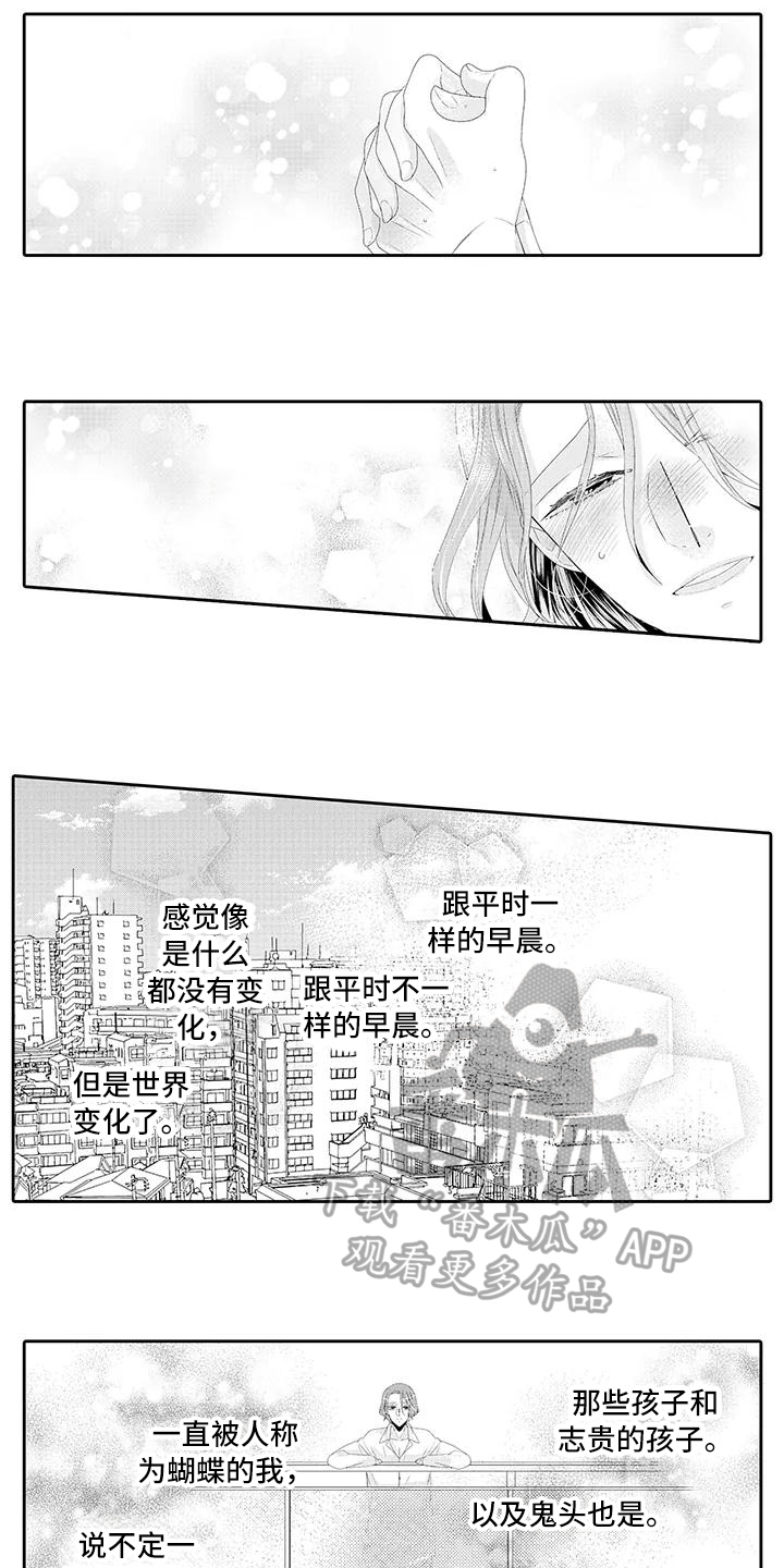 第10章：有眼光9