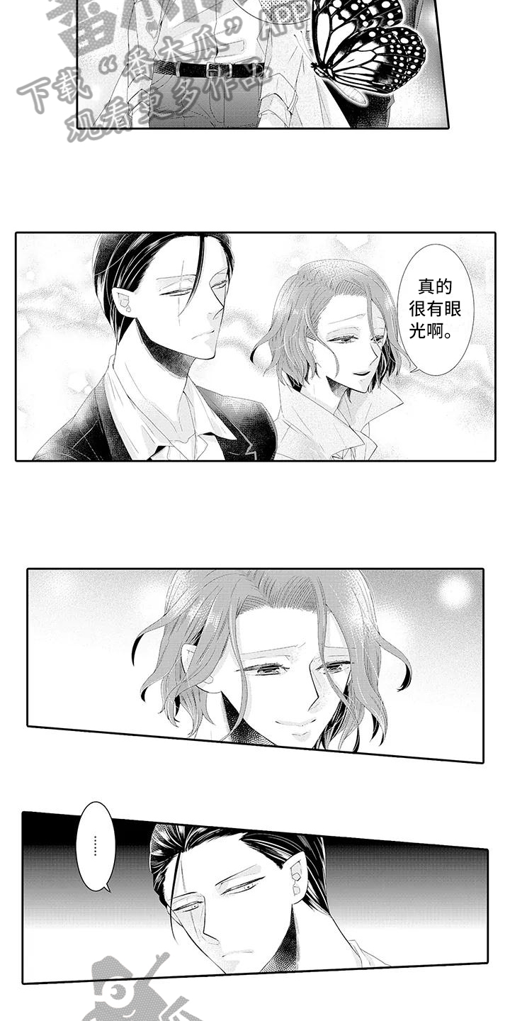 第4章：保护4