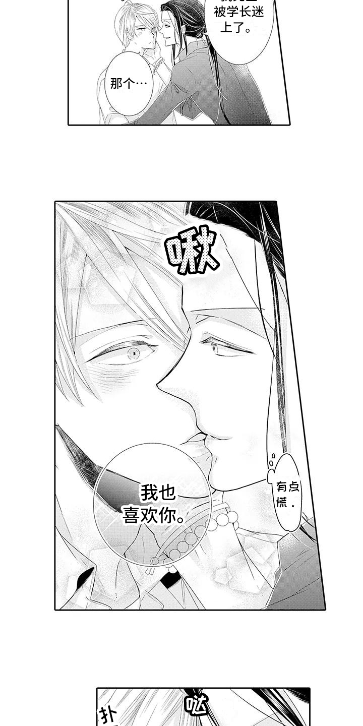 第19章：永久协议5