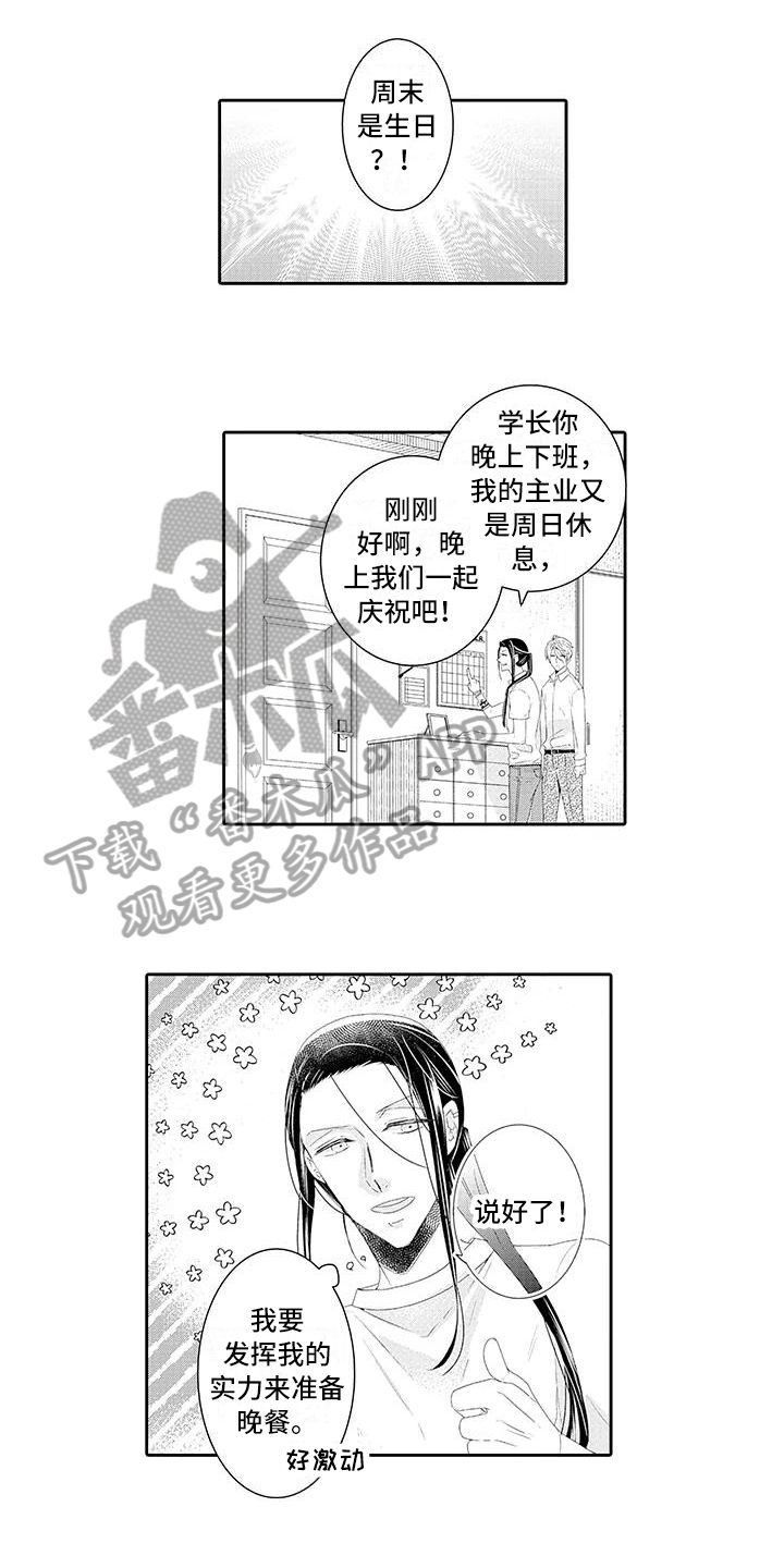 第18章：解释0