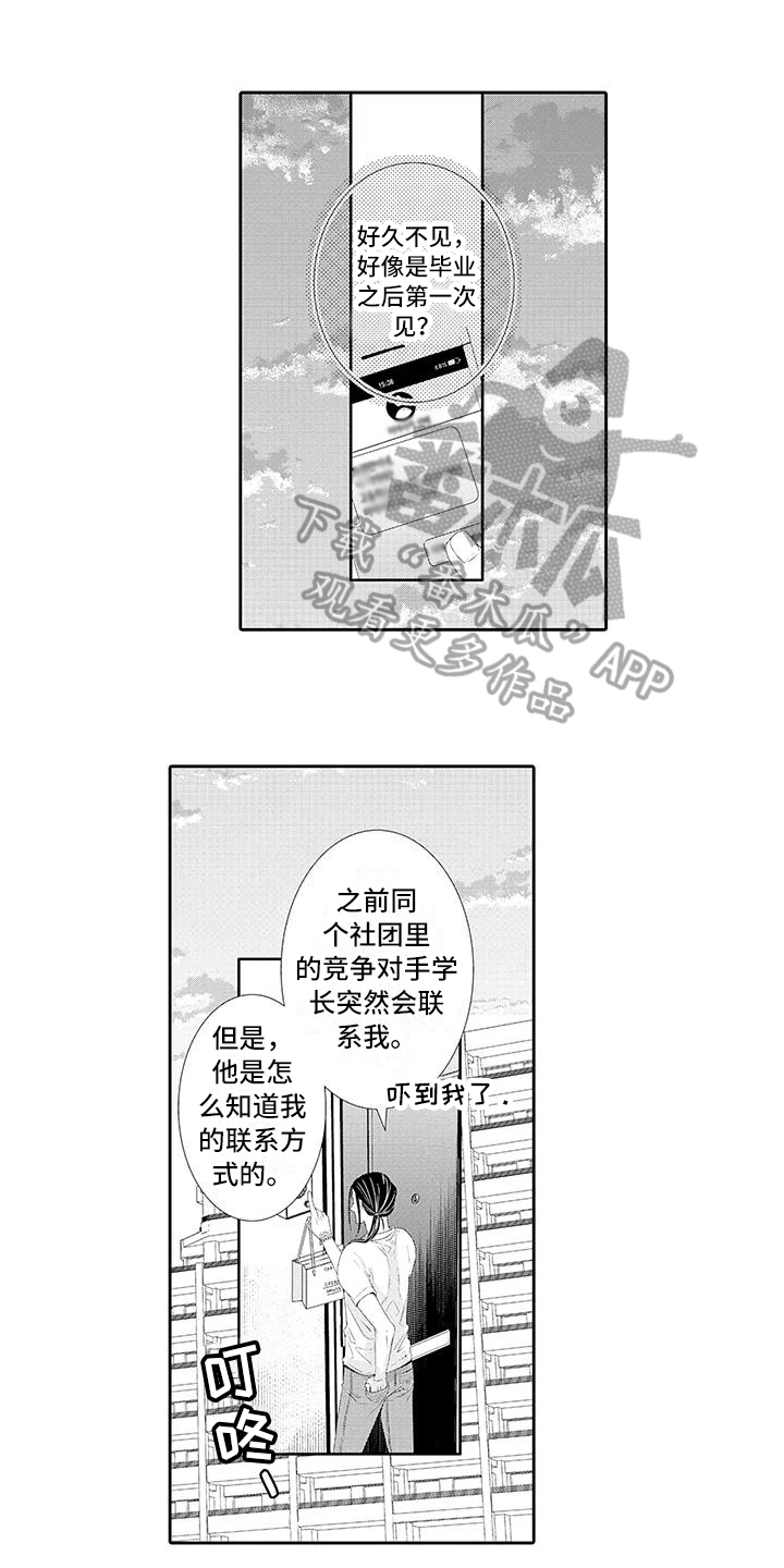 第16章：交易0