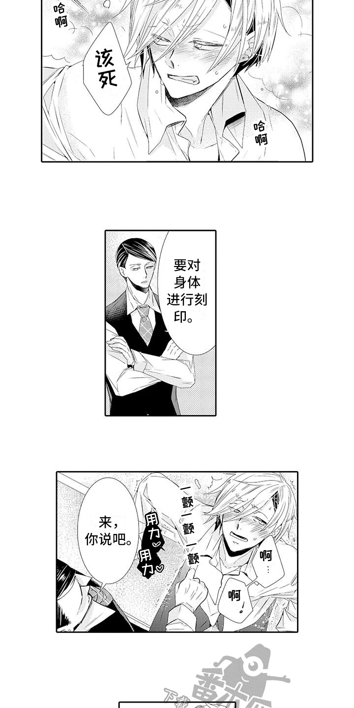 第11章：教训10