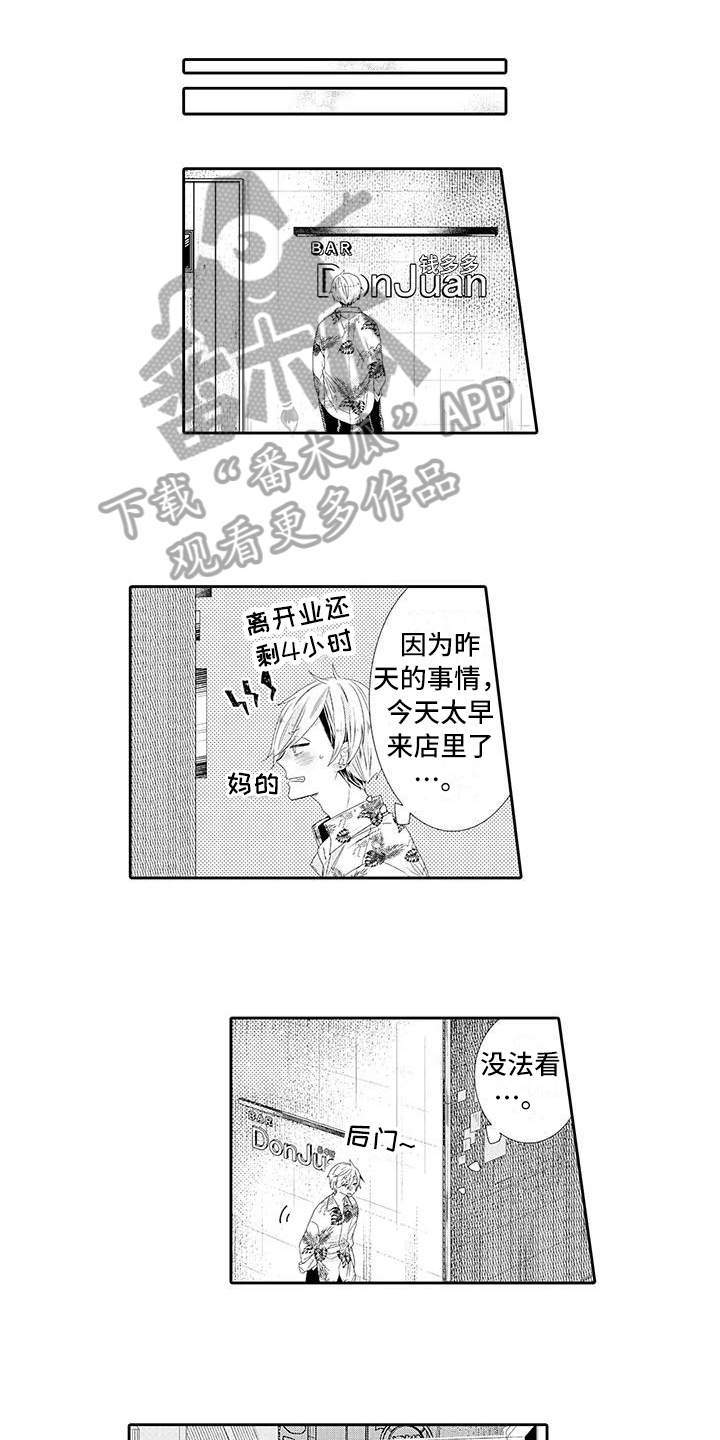 第13章：受伤0