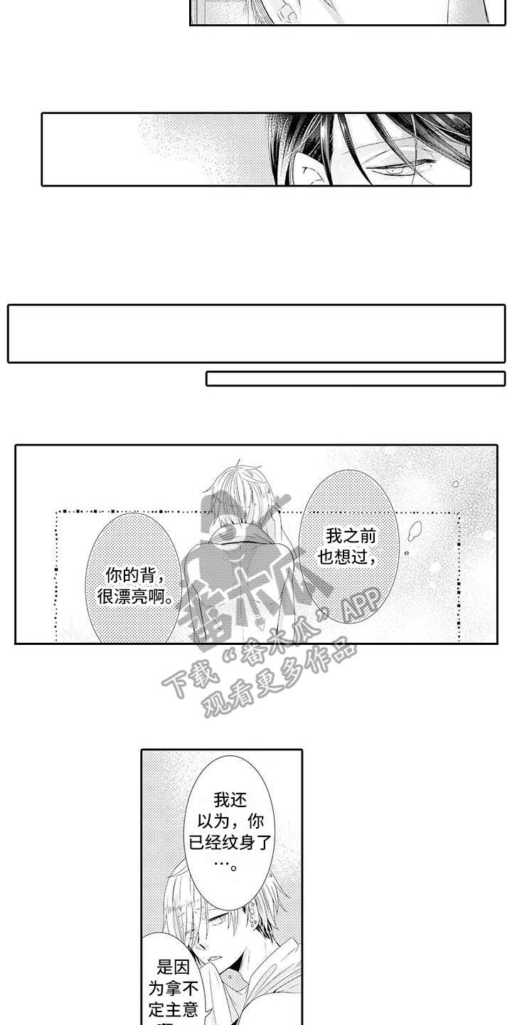 第12章：担心3