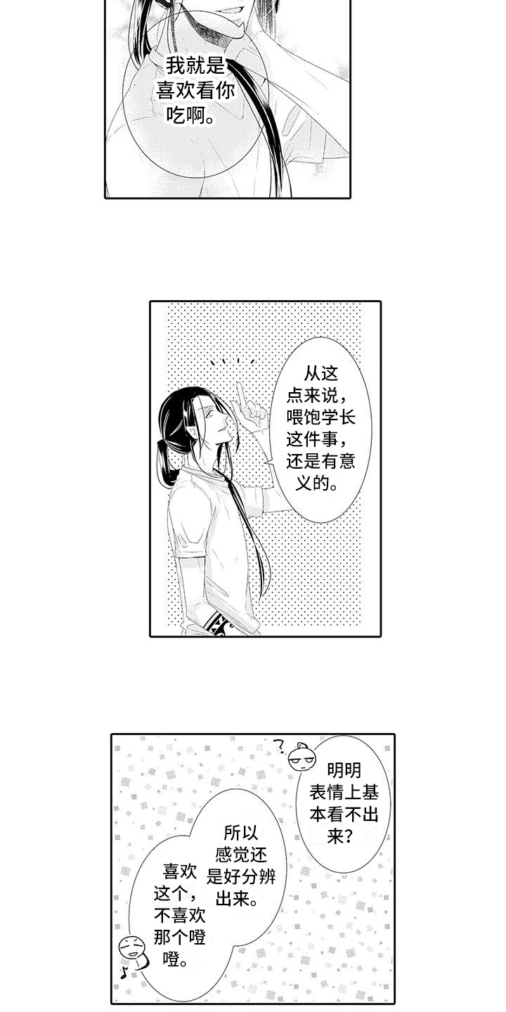 第18章：解释2