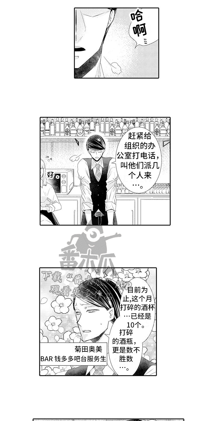 第11章：教训2