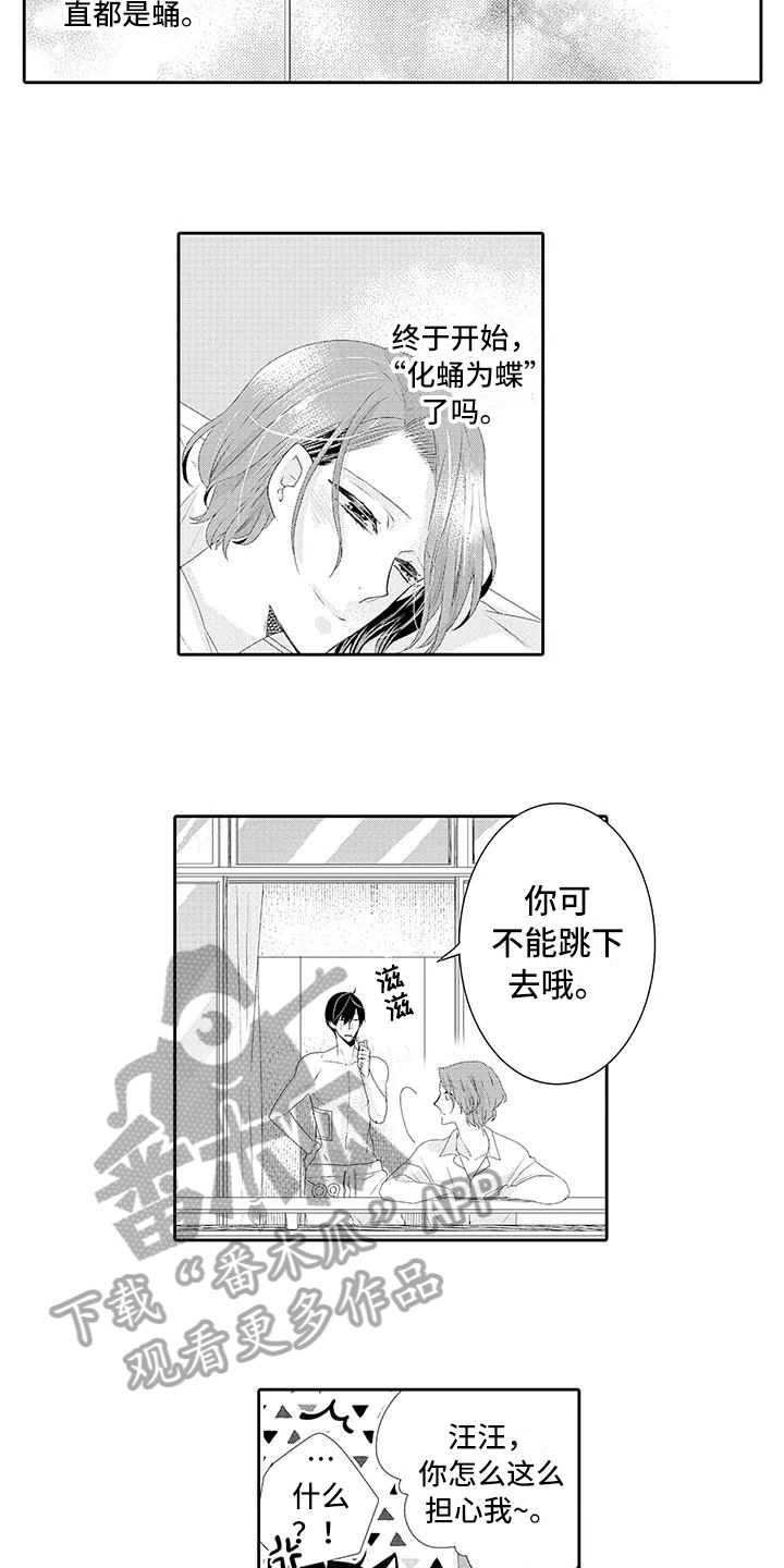 第10章：有眼光10