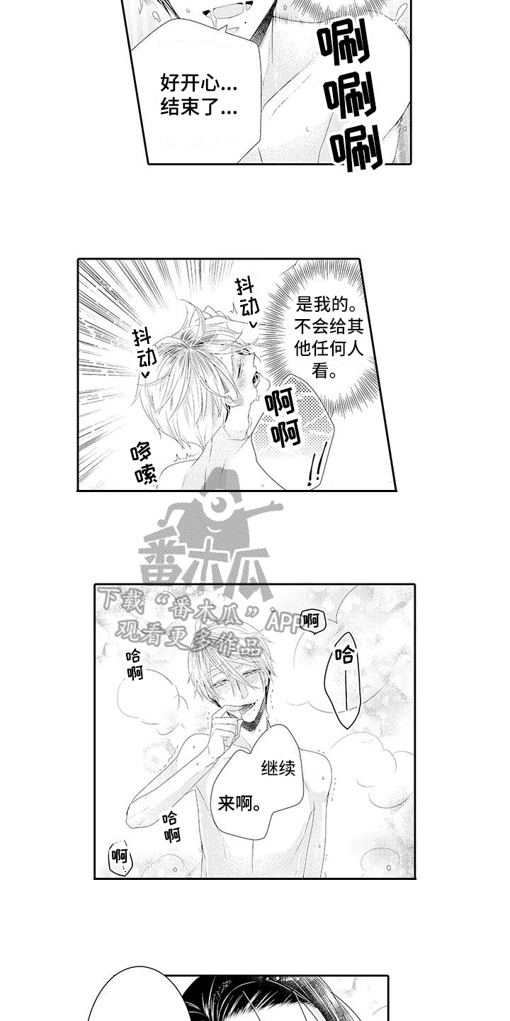 第19章：永久协议9