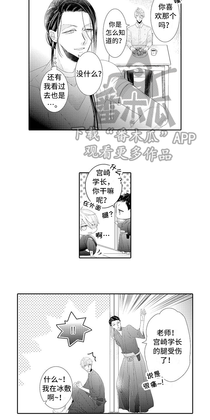 第17章：满意1