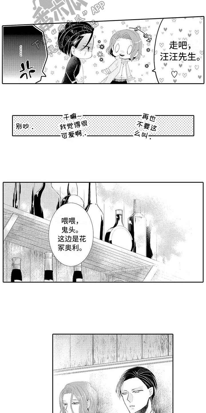 第4章：保护5