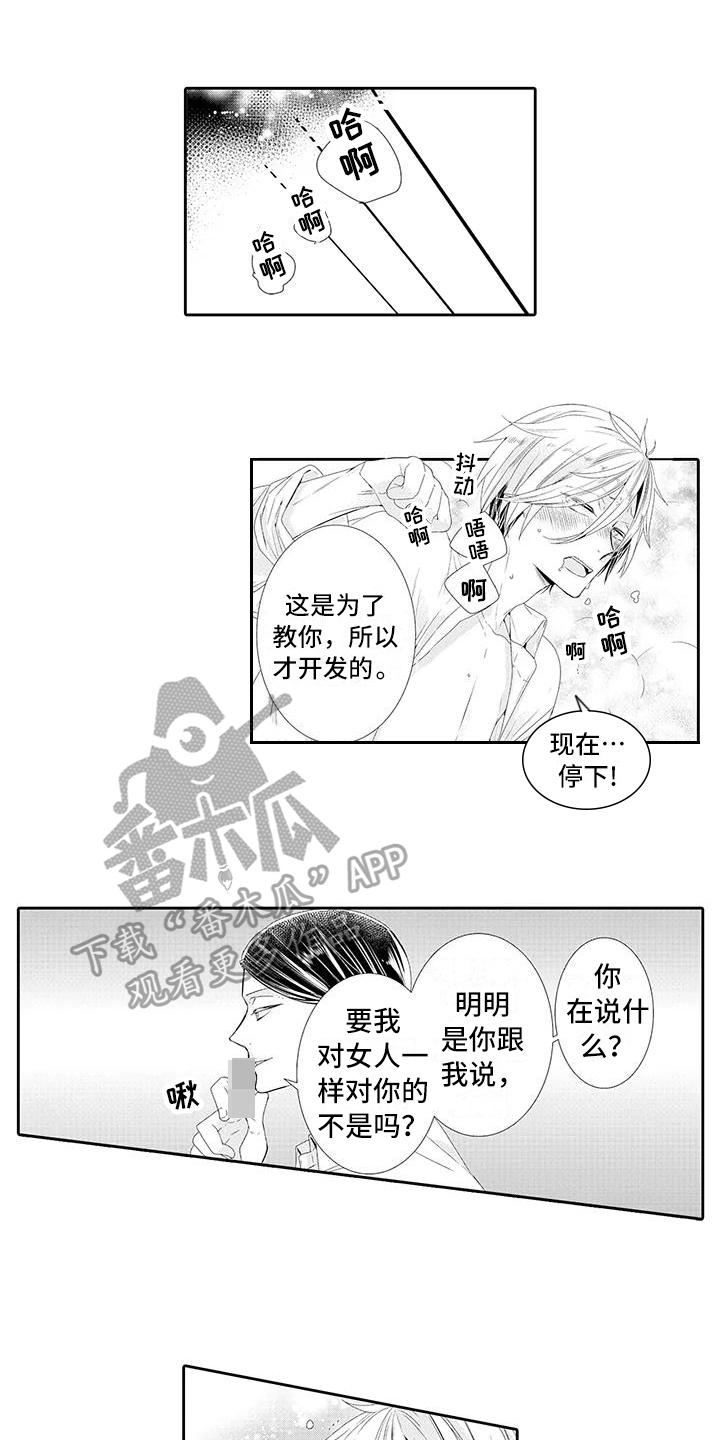 第12章：担心0