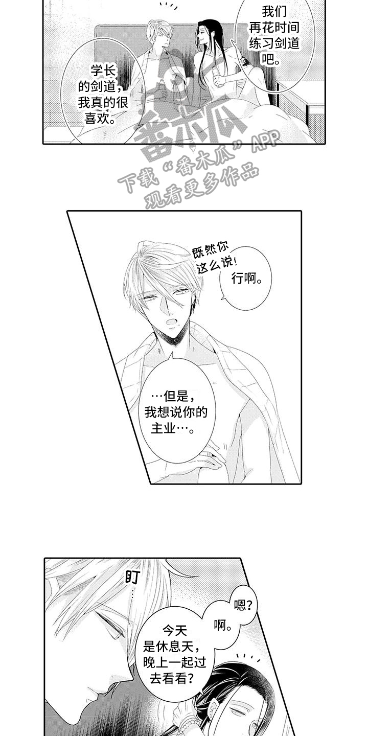第19章：永久协议11