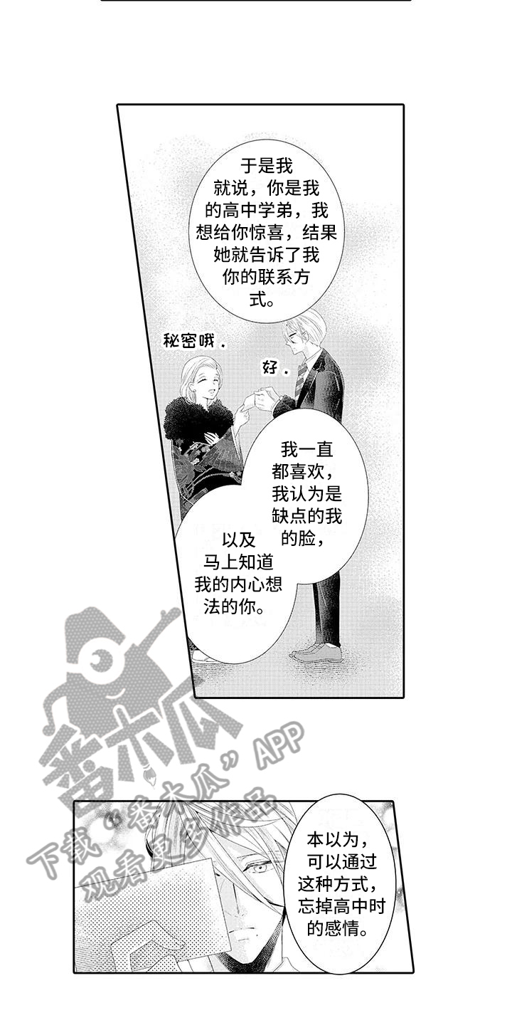 第19章：永久协议1