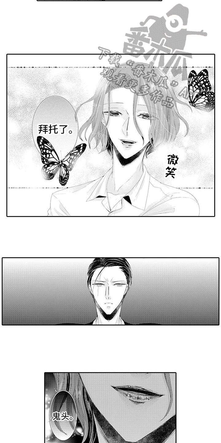 第4章：保护10