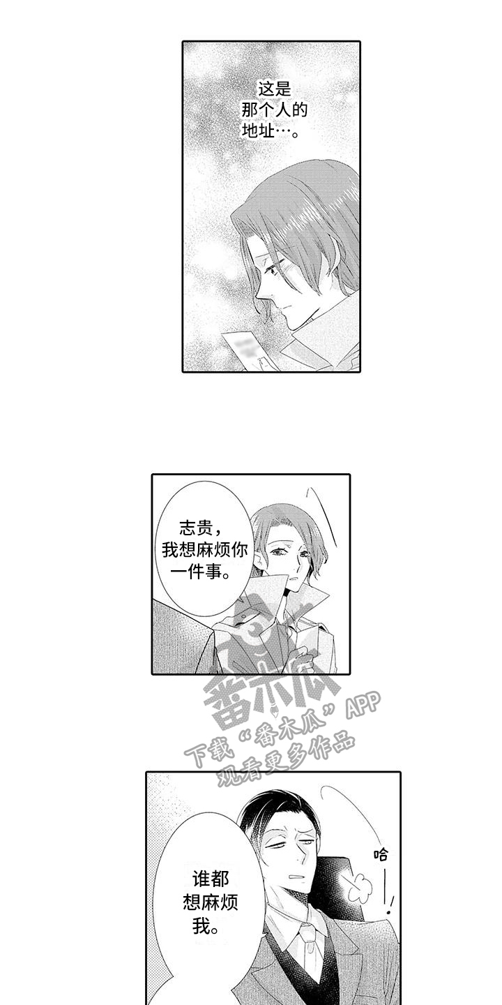第9章：释然10